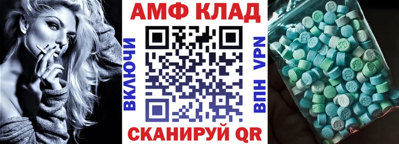 Амфетамин VHQ  наркотики  omg зеркало  Егорьевск 