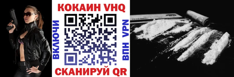 Cocaine Колумбийский  Егорьевск 