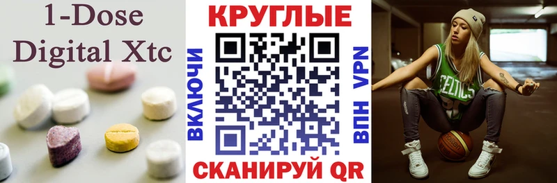 Экстази 280 MDMA  сайты даркнета Telegram  Егорьевск 