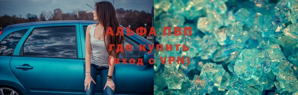 шишки Вязьма