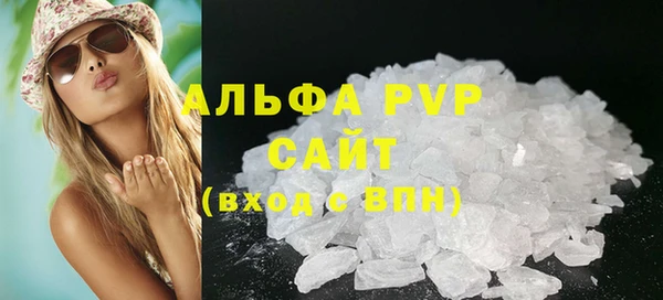 а пвп мука Вязники