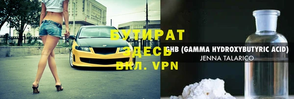 а пвп мука Вязники