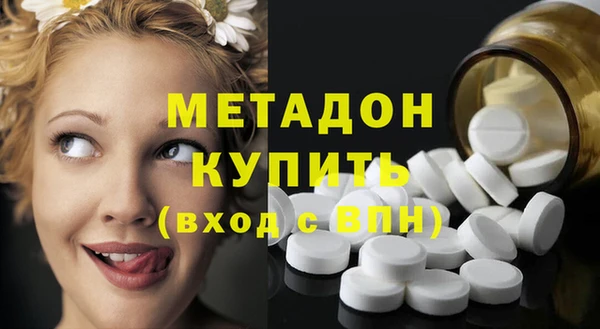 шишки Вязьма