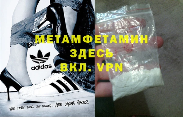дживик Вяземский