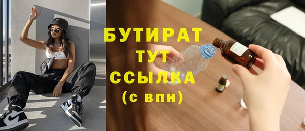 а пвп мука Вязники