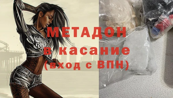 шишки Вязьма
