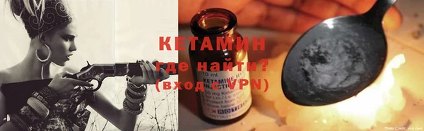 шишки Вязьма