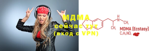 шишки Вязьма