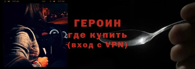 а пвп мука Вязники