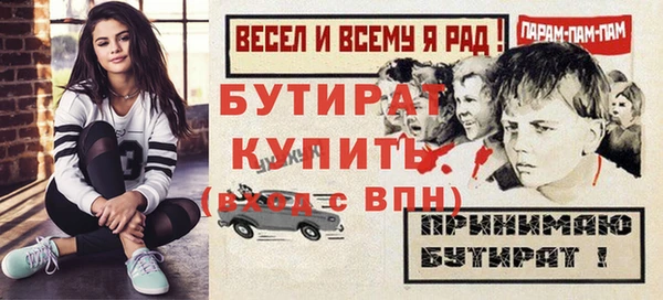 а пвп мука Вязники
