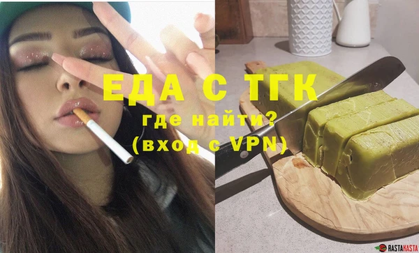 а пвп мука Вязники