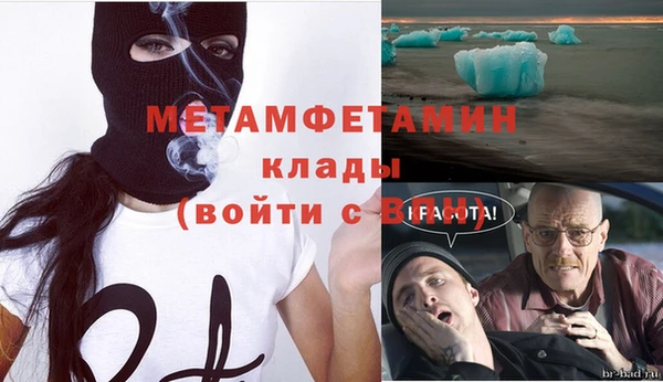а пвп мука Вязники