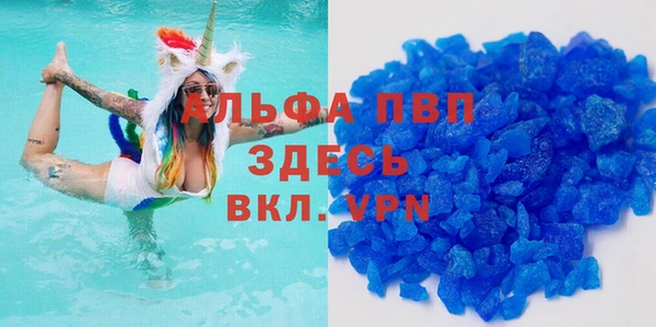 шишки Вязьма