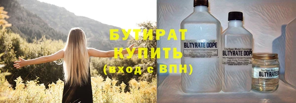 шишки Вязьма