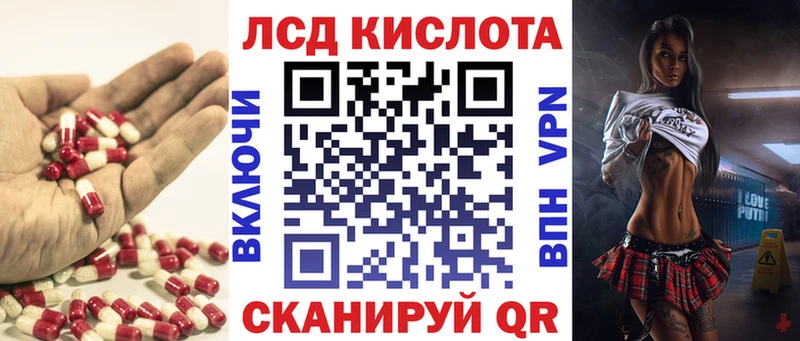 hydra зеркало  хочу наркоту  Егорьевск  LSD-25 экстази кислота 