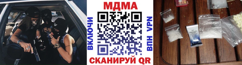 MDMA кристаллы  blacksprut ссылки  Егорьевск 