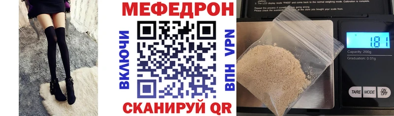 купить наркотики сайты Егорьевск Меф мяу мяу