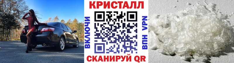 МЕТАМФЕТАМИН витя  Егорьевск 