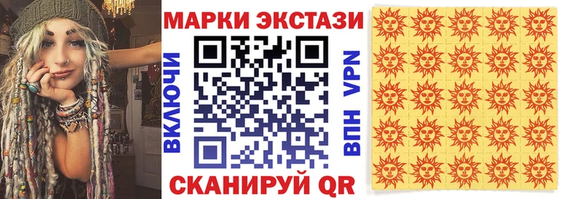 закладки  Егорьевск  Марки 25I-NBOMe 1,5мг 
